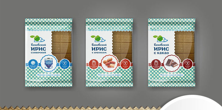 Примеры упаковки ириса для Бековского пищекомбината