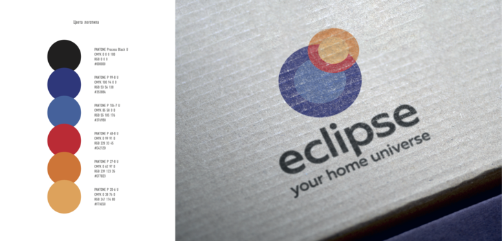 Логотип бренда посуды Eclipse. Описание цветов