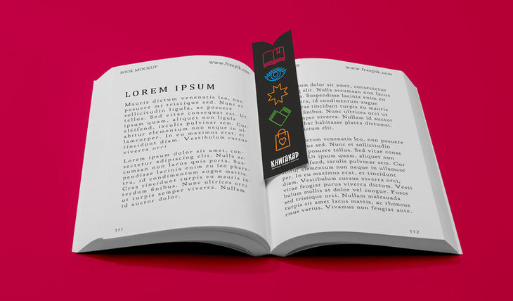 Третий вариант дизайна закладки для фестиваля книжной культуры Книгакар