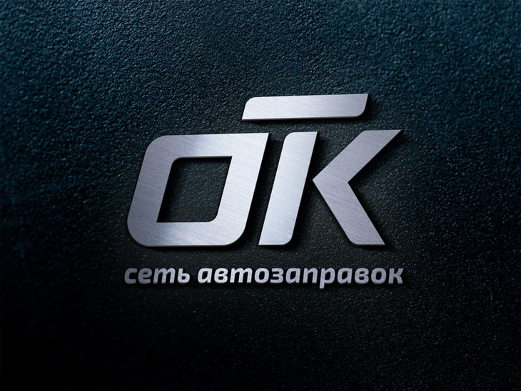 Логотип для сети автозаправок ОТК