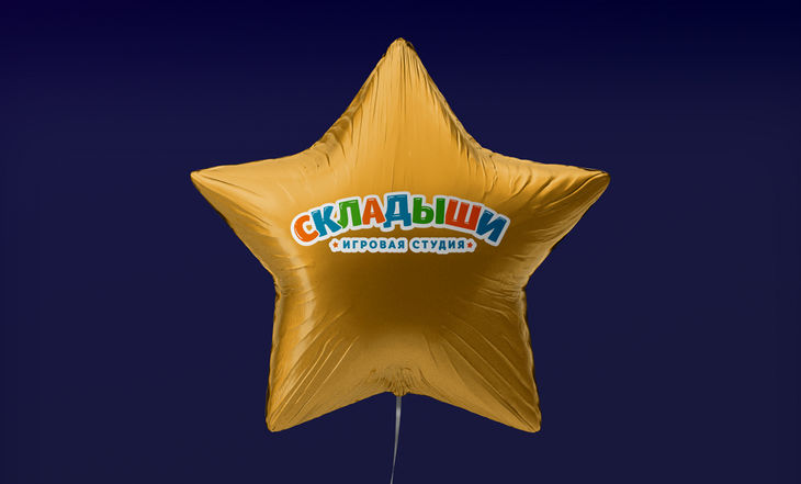 Логотип для игрового детского павильона с конструкторами. Наклейка на шар