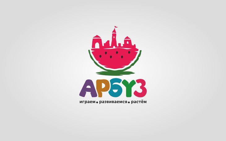 Логотип для детского городка Арбуз