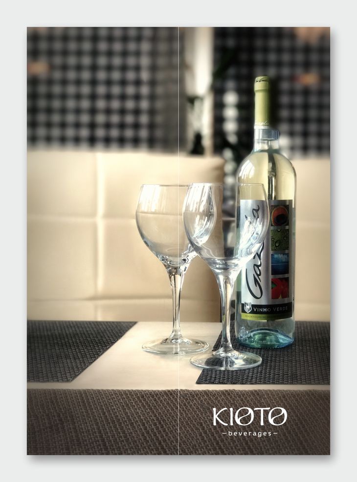 Дизайн и верстка винной карты для ресторана KIOTO. Обложка