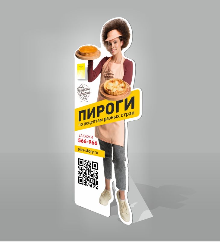 Ростовой рекламный стенд с карманом под листовки формата А6. Вид сбоку.